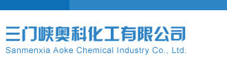 3D开机号试机号金码对应码近十期三门峡奥科化工有限公司